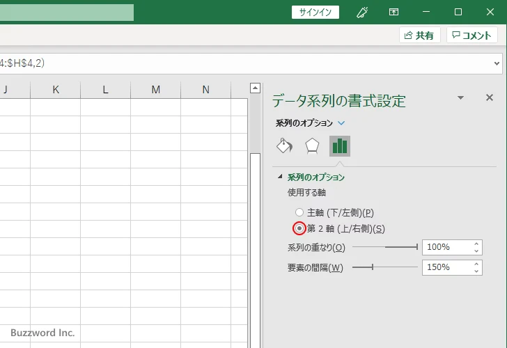 途中を波線で省略した棒グラフの作成手順(8)