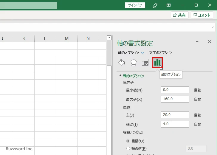 途中を波線で省略した棒グラフの作成手順(12)