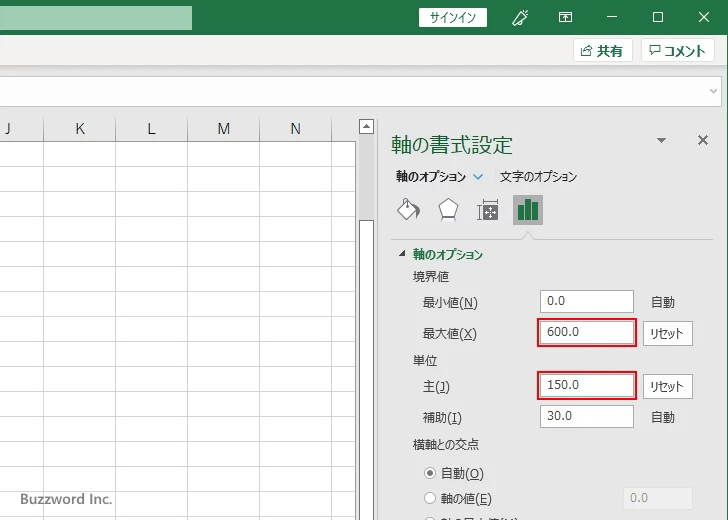 途中を波線で省略した棒グラフの作成手順(13)