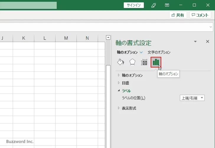 途中を波線で省略した棒グラフの作成手順(17)