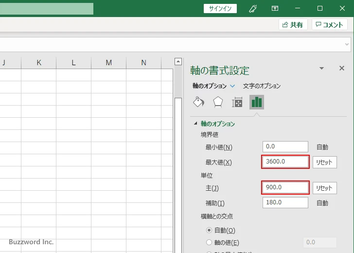 途中を波線で省略した棒グラフの作成手順(18)