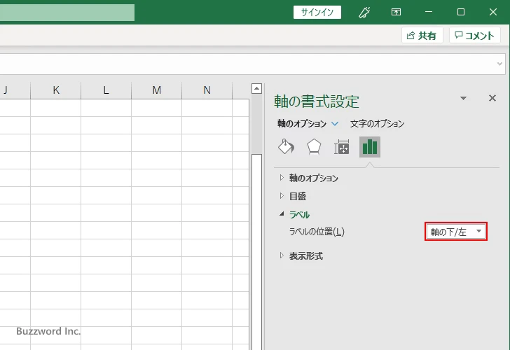 途中を波線で省略した棒グラフの作成手順(21)