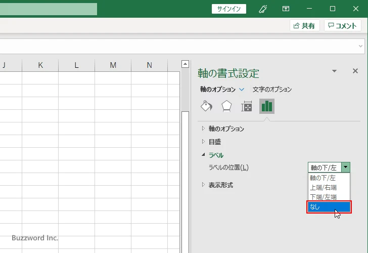 途中を波線で省略した棒グラフの作成手順(22)