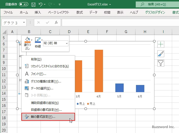途中を波線で省略した棒グラフの作成手順(24)