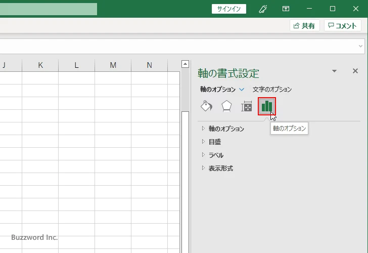 途中を波線で省略した棒グラフの作成手順(25)