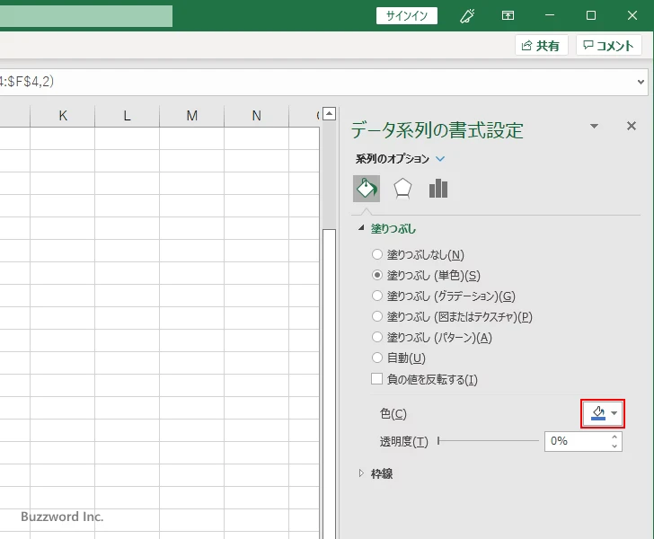 棒の枠線の色と幅を設定する(12)