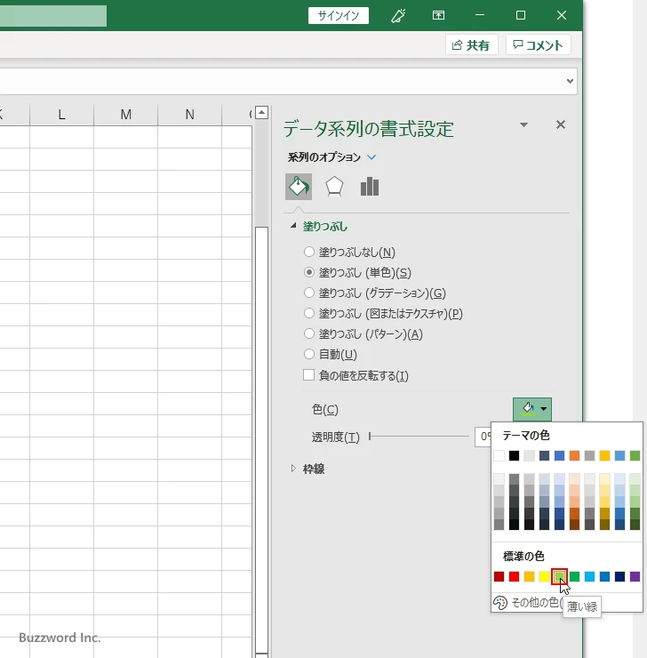 棒の枠線の色と幅を設定する(13)