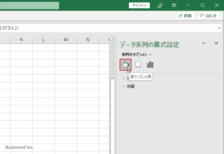 棒の枠線の色と幅を設定する(4)