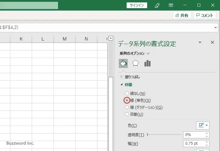 棒の枠線の色と幅を設定する(5)