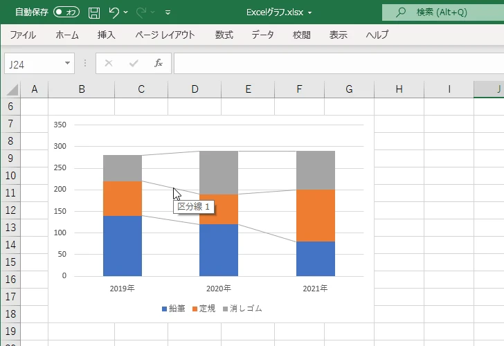 区分線の色と幅を設定する(1)