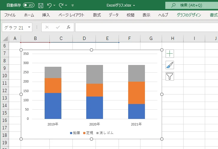 区分線を表示する(2)