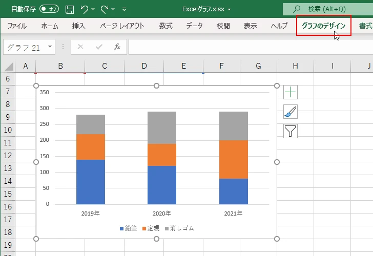区分線を表示する(3)