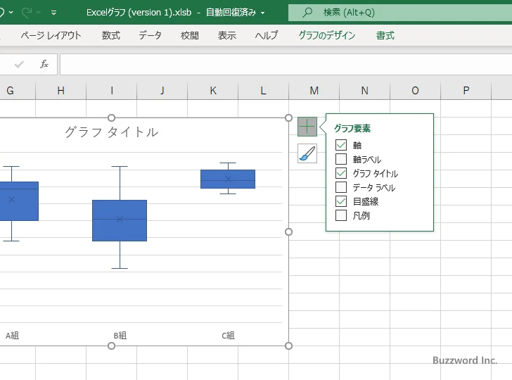 箱ひげ図に表示するグラフ要素を選択する(3)