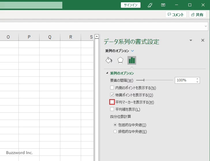 平均マーカーと平均線を表示する(3)