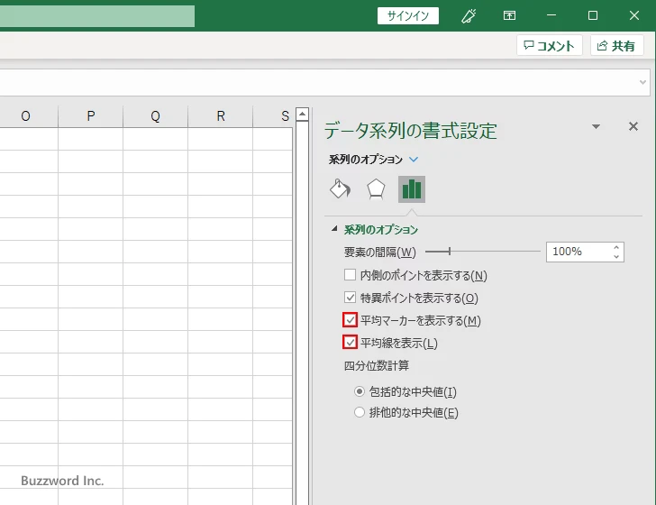 平均マーカーと平均線を表示する(5)