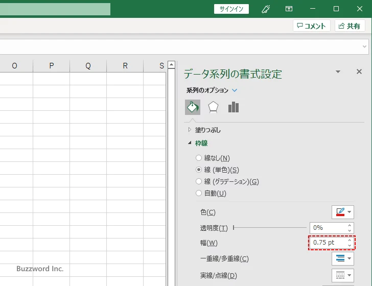 塗りつぶす色を設定する(4)
