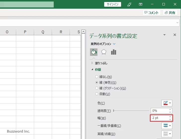 塗りつぶす色を設定する(5)