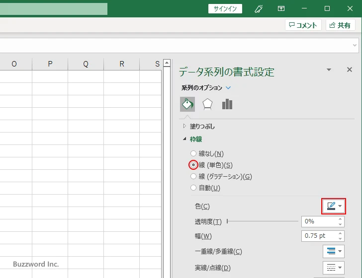 枠線の色と幅を設定する(1)