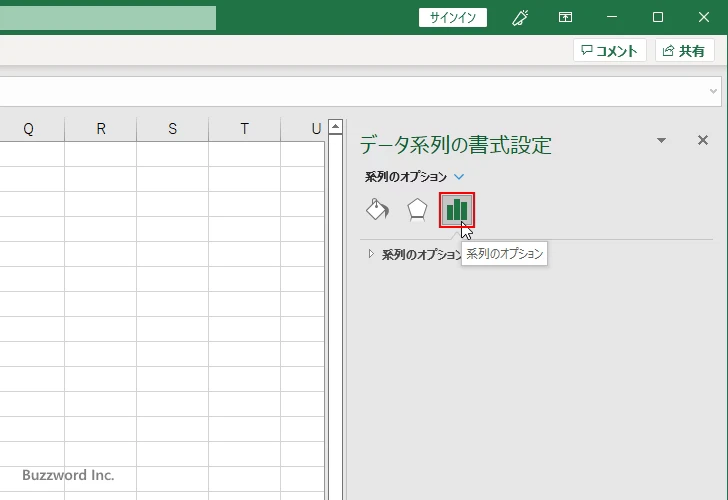 棒の間隔を設定する(4)