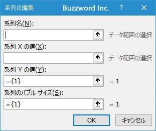 バブルチャートで複数のデータ系列のデータを同じグラフにプロットする(14)
