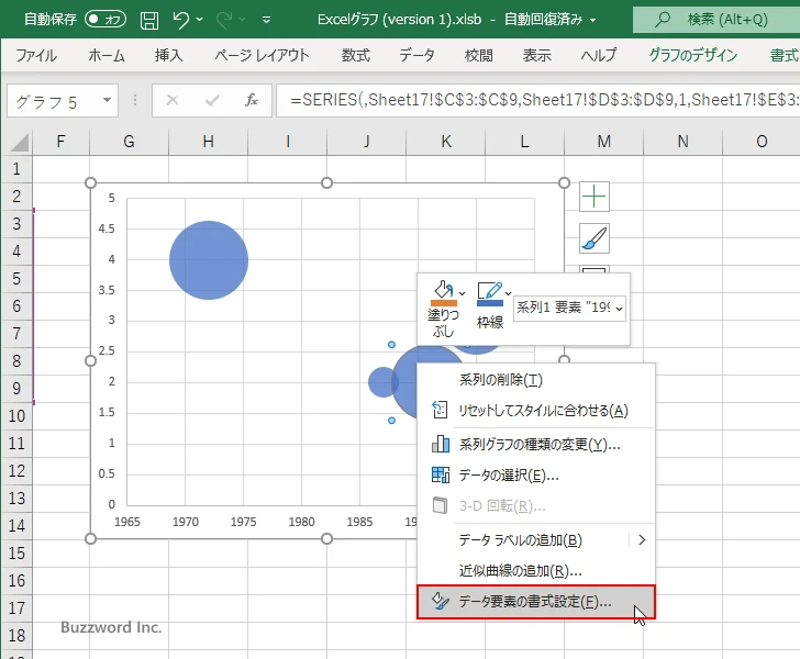 特定の円の色や枠線を変更する(3)