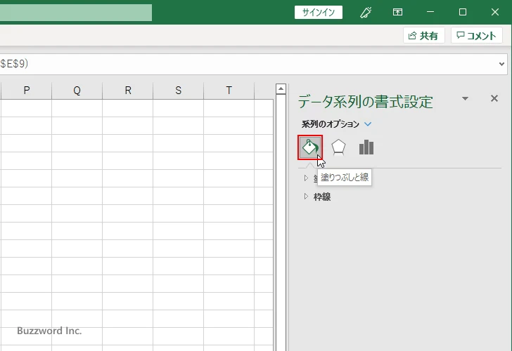 バブルチャート全体の円の色や枠線を変更する(3)