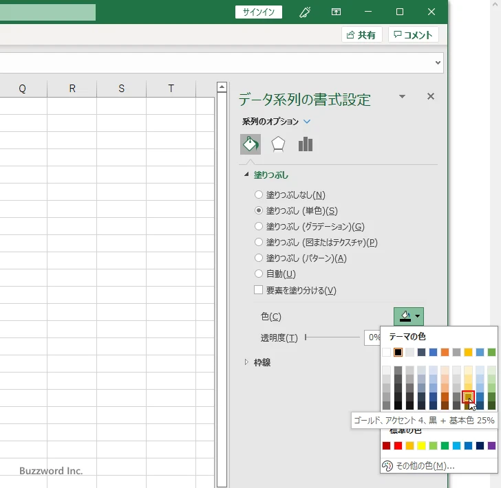 バブルチャート全体の円の色や枠線を変更する(5)