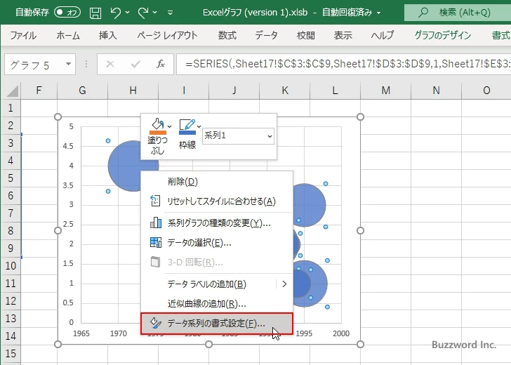 値を反映させる対象を面積か幅か選択する(2)