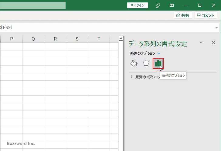 値を反映させる対象を面積か幅か選択する(3)