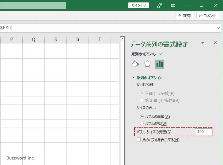 すべての円のサイズを拡大・縮小する(1)