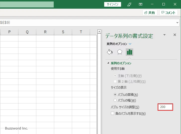 すべての円のサイズを拡大・縮小する(2)