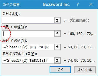 元データはそのままで円の重なる順番だけを変更する(7)