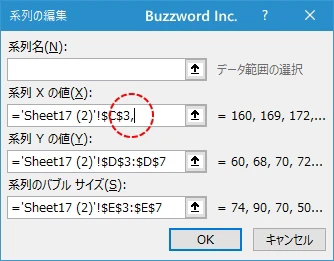 元データはそのままで円の重なる順番だけを変更する(9)