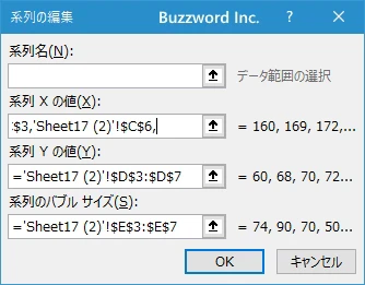 元データはそのままで円の重なる順番だけを変更する(11)