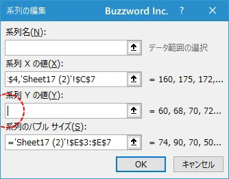 元データはそのままで円の重なる順番だけを変更する(12)