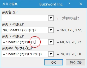 元データはそのままで円の重なる順番だけを変更する(14)