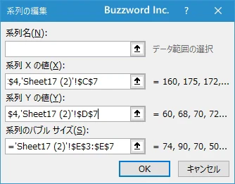 元データはそのままで円の重なる順番だけを変更する(15)