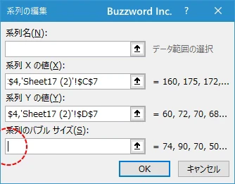 元データはそのままで円の重なる順番だけを変更する(16)
