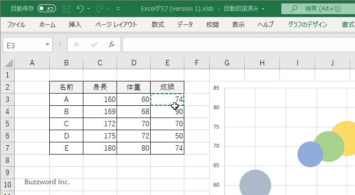 元データはそのままで円の重なる順番だけを変更する(17)