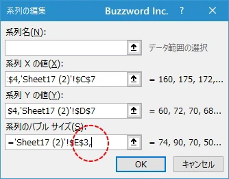 元データはそのままで円の重なる順番だけを変更する(18)