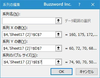 元データはそのままで円の重なる順番だけを変更する(19)