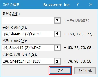 元データはそのままで円の重なる順番だけを変更する(20)