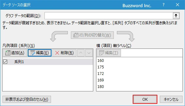 元データはそのままで円の重なる順番だけを変更する(21)