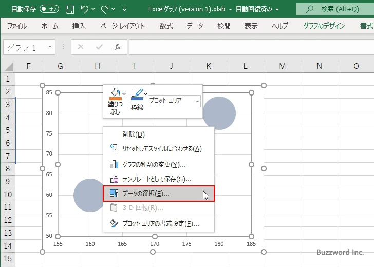元データはそのままで円の重なる順番だけを変更する(3)