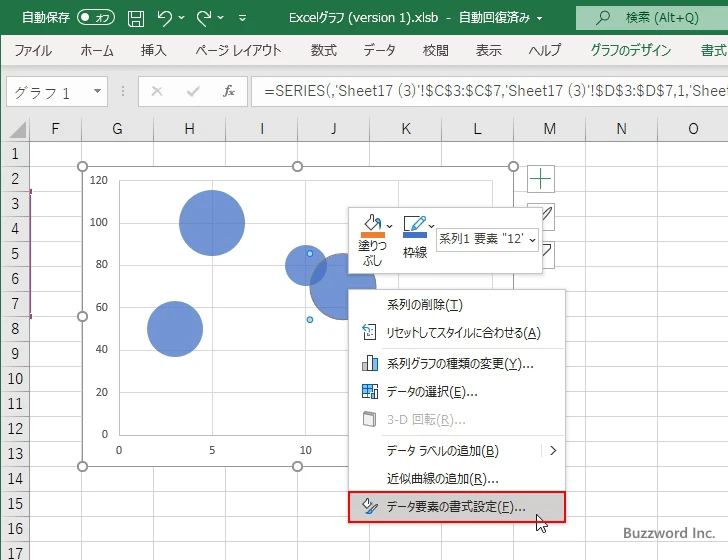 特定の円に画像を表示する(3)