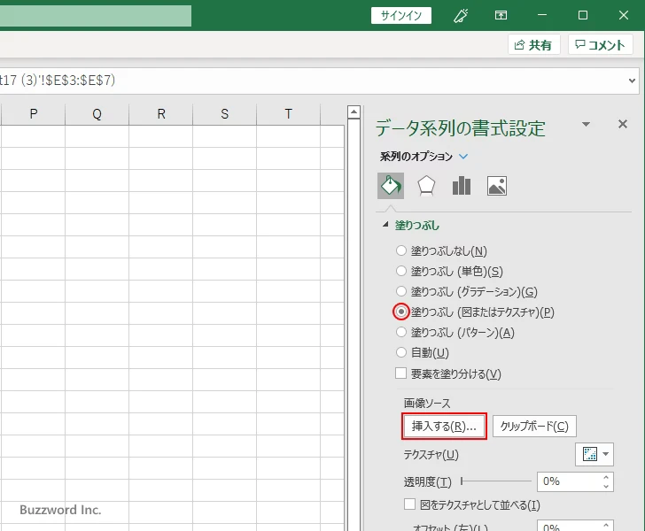 バブルチャートの円に画像を表示する(4)