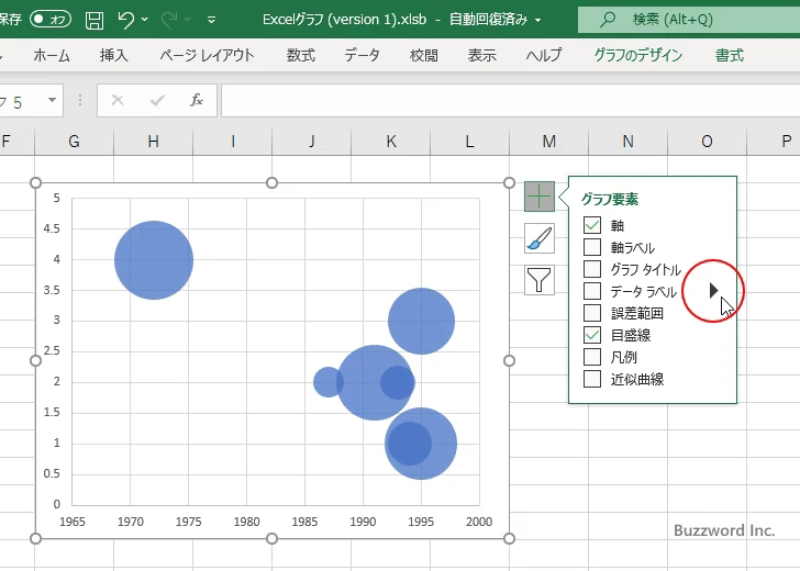 データラベルにセルの値を表示する(1)