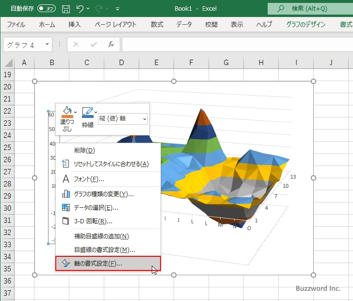 目盛間隔を変更する(3)