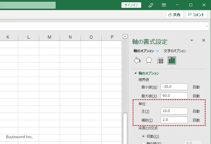 目盛間隔を変更する(5)