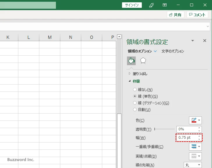 線の幅を設定する(1)